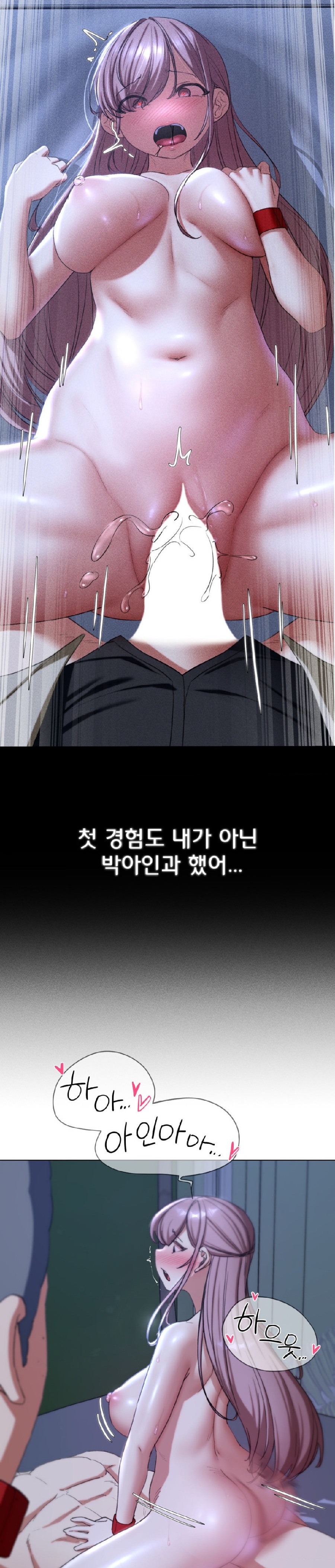 Seniors of Class 5 Raw - Chapter 55 [photo 16] - MangaPorn