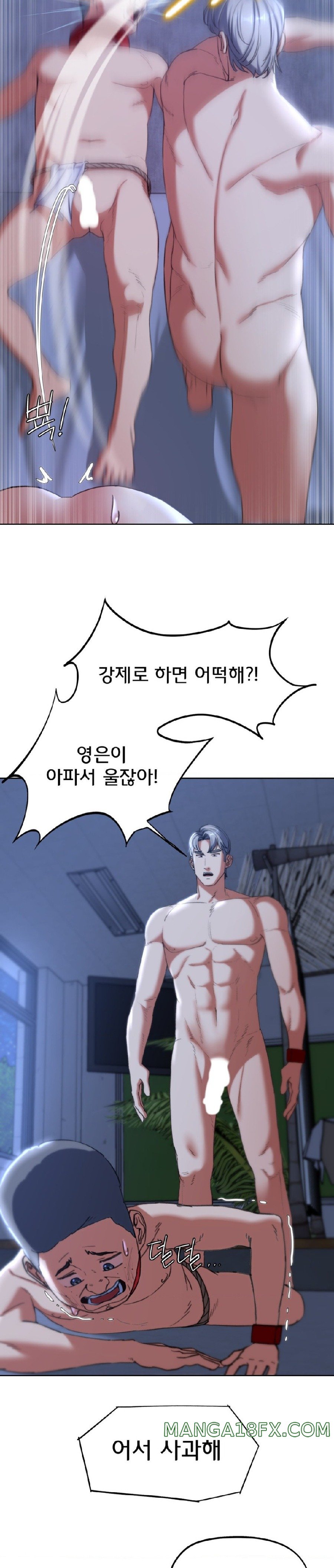 Seniors of Class 5 Raw - Chapter 55 [photo 21] - MangaPorn