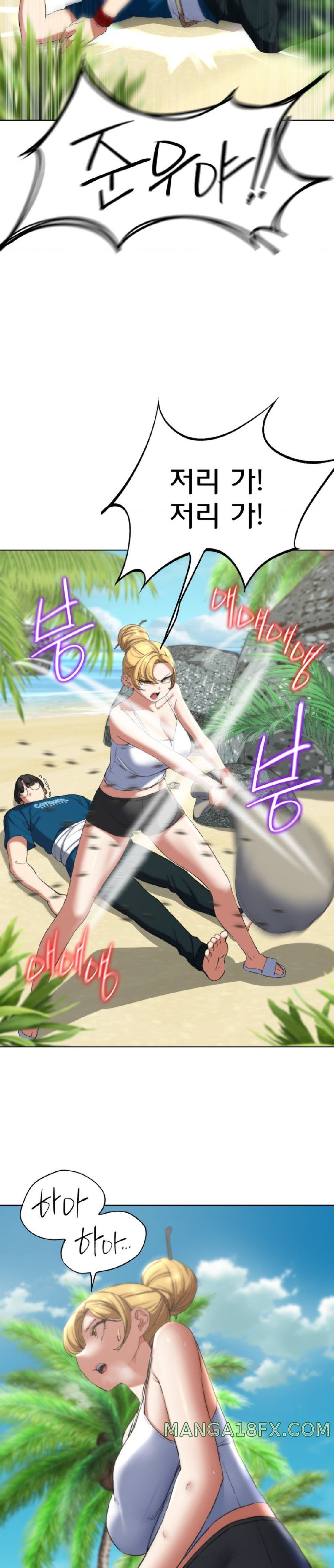 Seniors of Class 5 Raw - Chapter 55 [photo 34] - MangaPorn