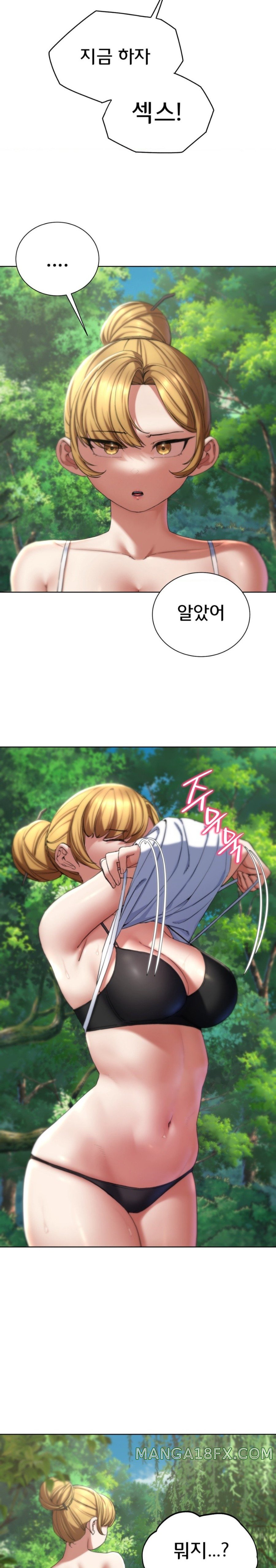 Seniors of Class 5 Raw - Chapter 55 [photo 38] - MangaPorn