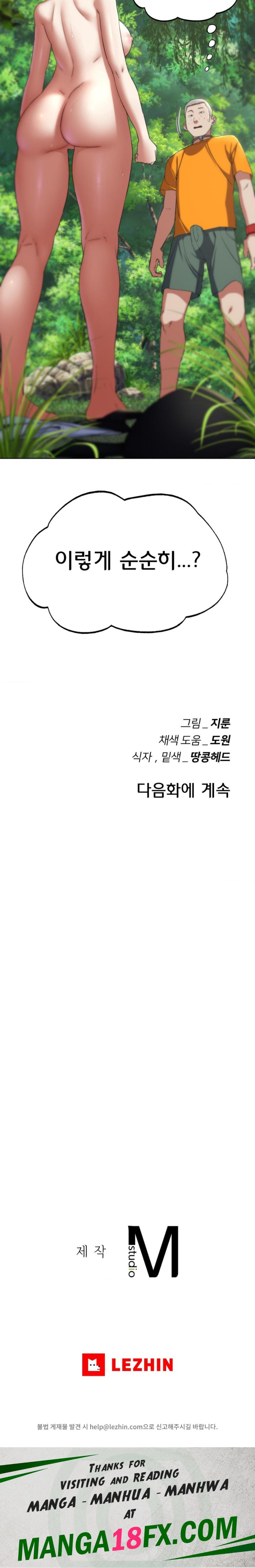 Seniors of Class 5 Raw - Chapter 55 [photo 39] - MangaPorn