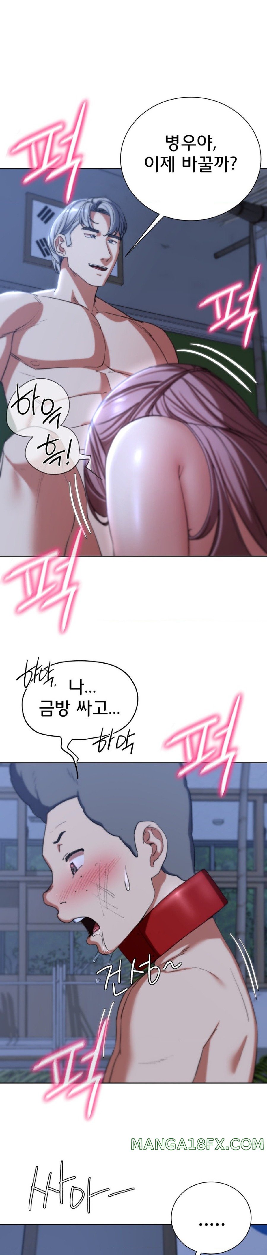 Seniors of Class 5 Raw - Chapter 55 [photo 8] - MangaPorn