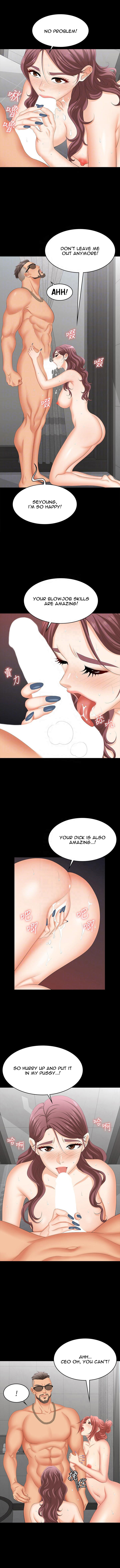 Change Wife - Chapter 80 [photo 3] - MangaPorn