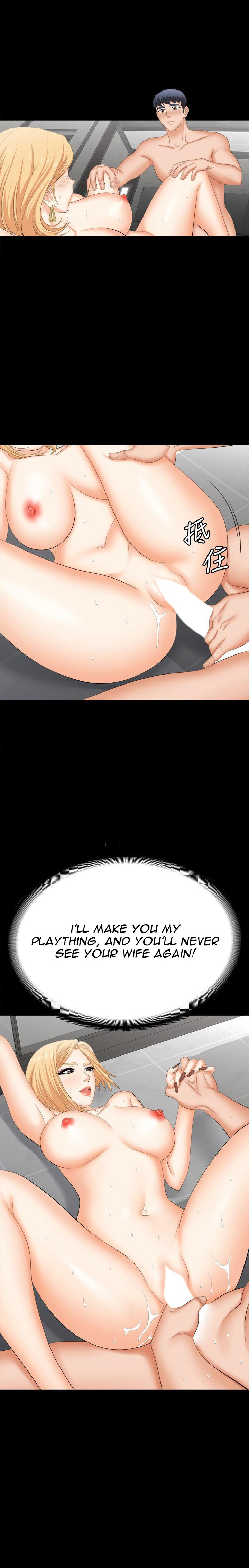 Change Wife - Chapter 82 [photo 1] - MangaPorn