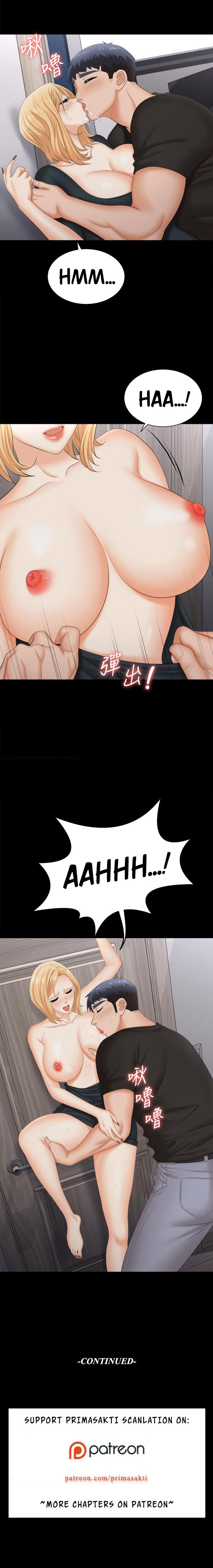 Change Wife - Chapter 83 [photo 13] - MangaPorn