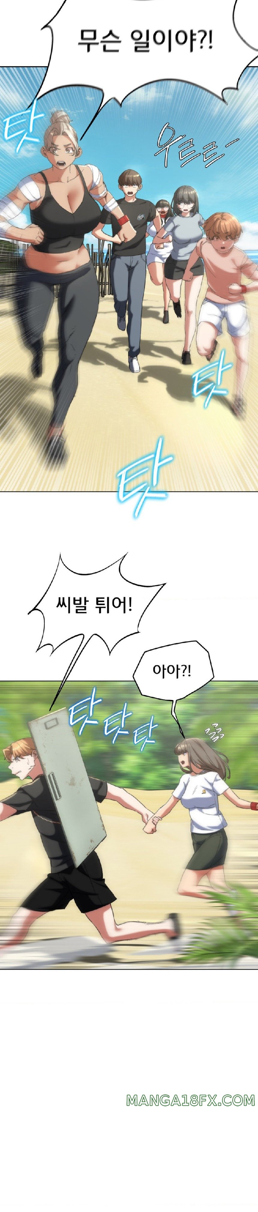 Seniors of Class 5 Raw - Chapter 57 [photo 14] - MangaPorn