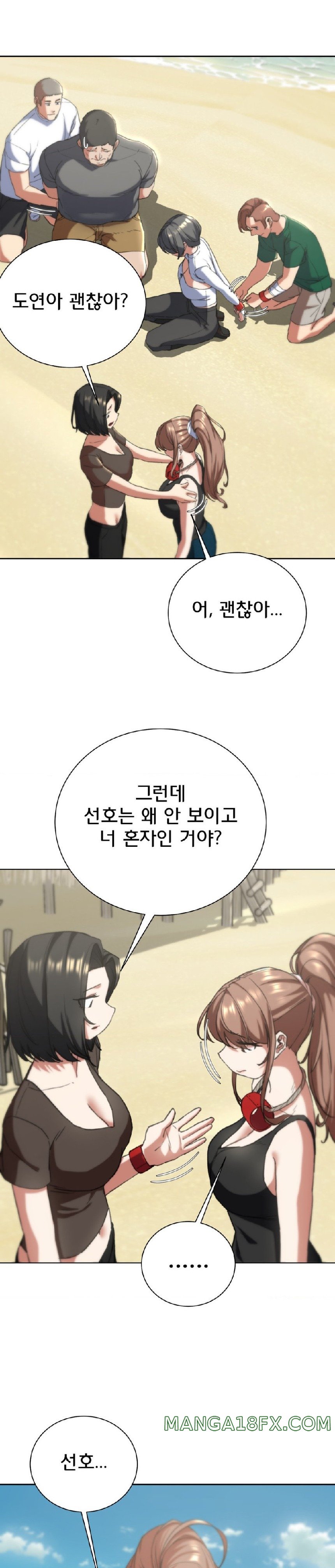 Seniors of Class 5 Raw - Chapter 57 [photo 15] - MangaPorn