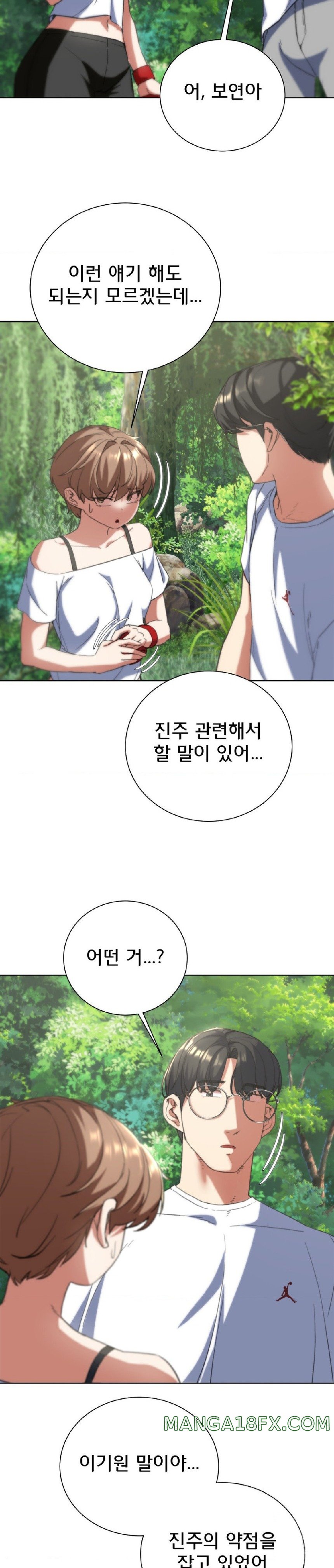 Seniors of Class 5 Raw - Chapter 57 [photo 18] - MangaPorn