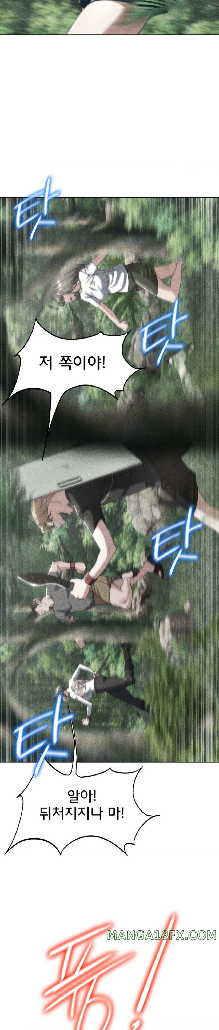 Seniors of Class 5 Raw - Chapter 57 [photo 2] - MangaPorn