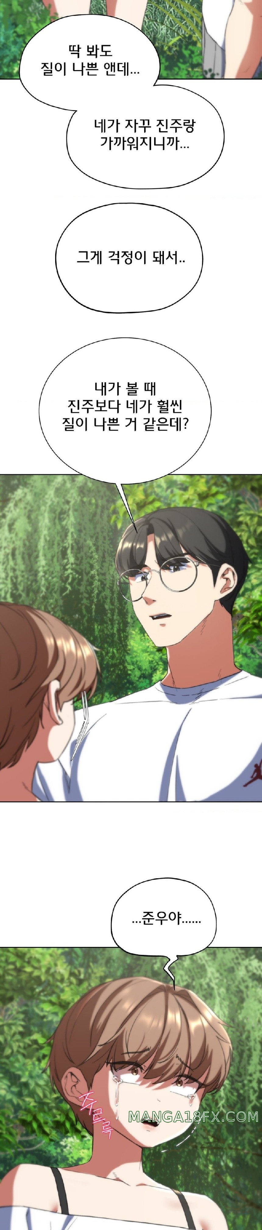 Seniors of Class 5 Raw - Chapter 57 [photo 23] - MangaPorn