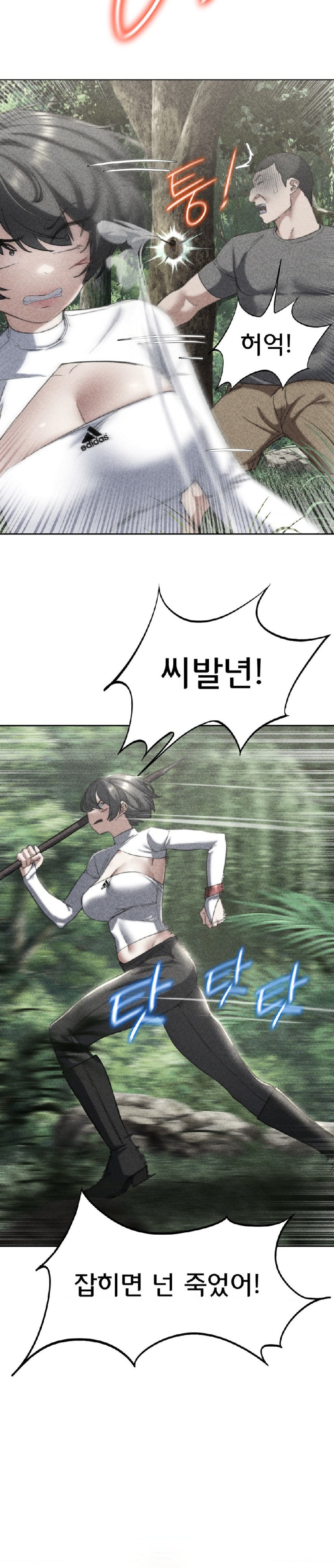 Seniors of Class 5 Raw - Chapter 57 [photo 3] - MangaPorn