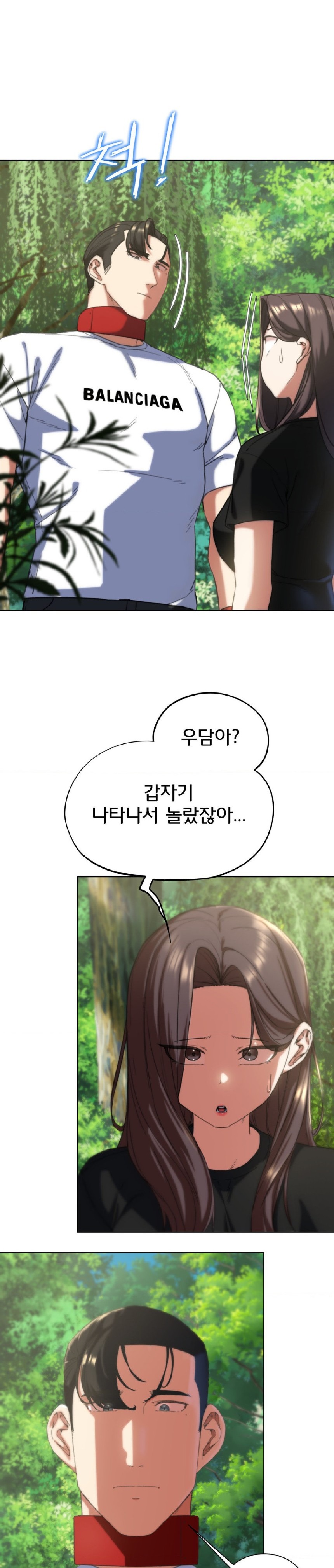Seniors of Class 5 Raw - Chapter 57 [photo 33] - MangaPorn