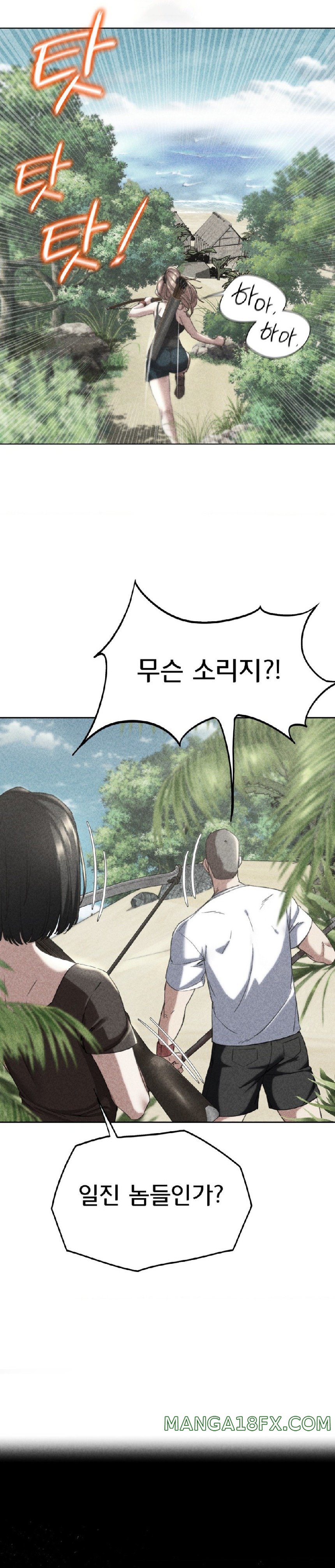 Seniors of Class 5 Raw - Chapter 57 [photo 4] - MangaPorn