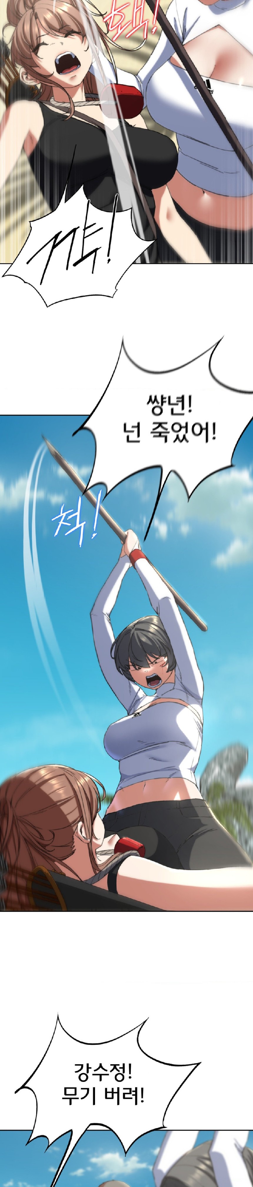 Seniors of Class 5 Raw - Chapter 57 [photo 7] - MangaPorn
