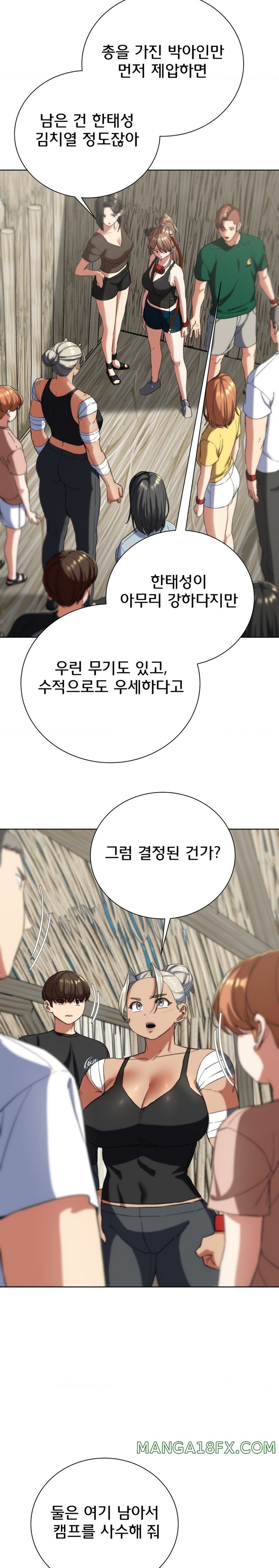 Seniors of Class 5 Raw - Chapter 58 [photo 24] - MangaPorn
