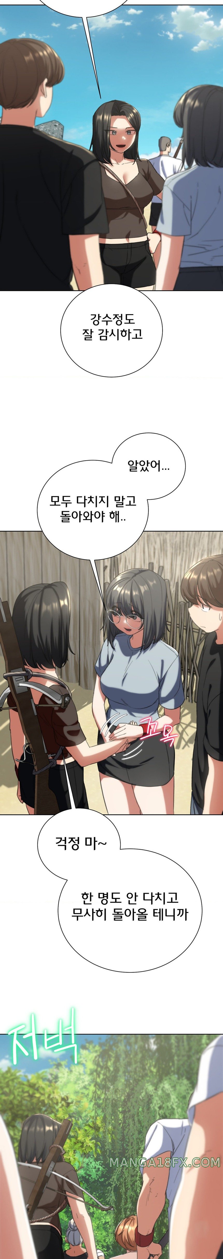 Seniors of Class 5 Raw - Chapter 58 [photo 25] - MangaPorn