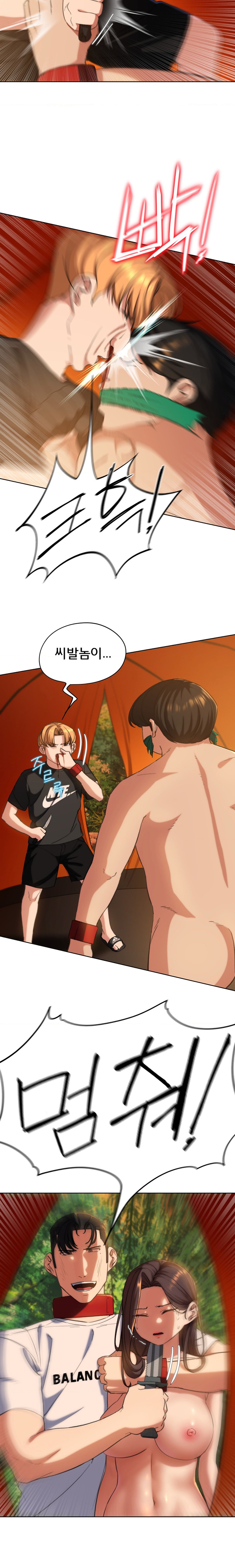Seniors of Class 5 Raw - Chapter 59 [photo 13] - MangaPorn