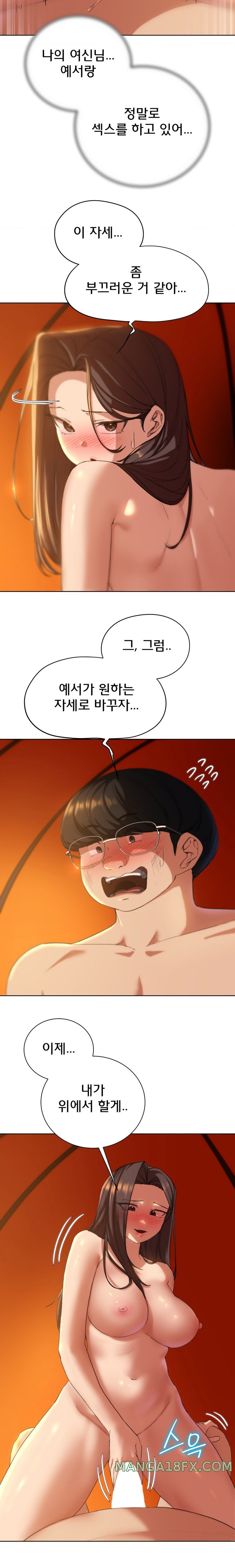 Seniors of Class 5 Raw - Chapter 59 [photo 8] - MangaPorn