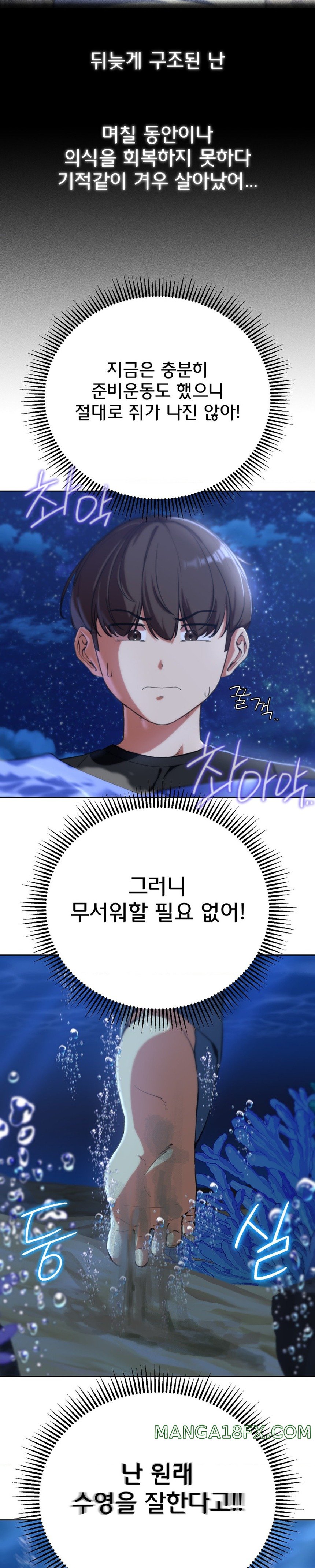 Seniors of Class 5 Raw - Chapter 60 [photo 26] - MangaPorn