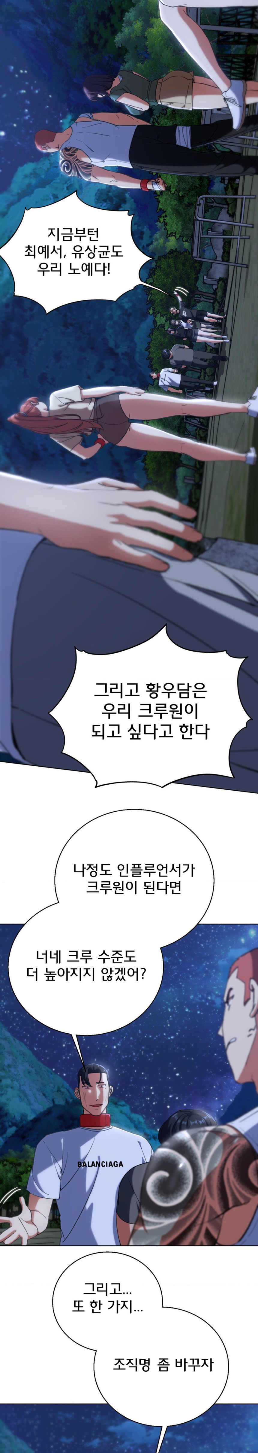 Seniors of Class 5 Raw - Chapter 60 [photo 9] - MangaPorn