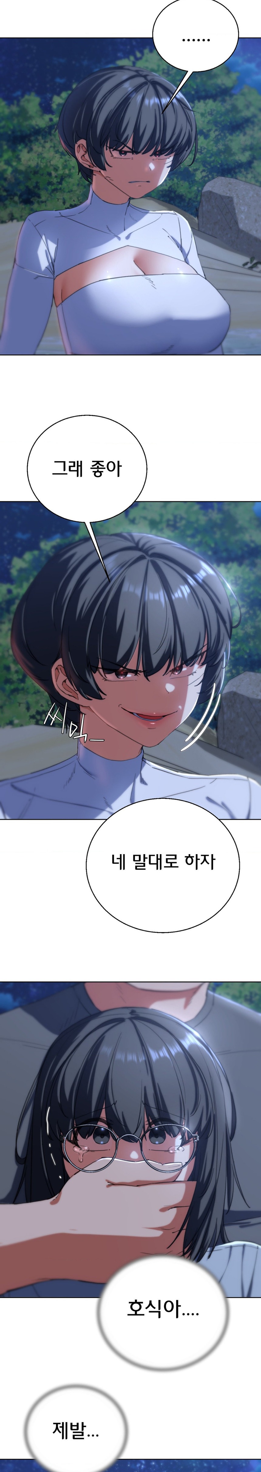 Seniors of Class 5 Raw - Chapter 61 [photo 10] - MangaPorn