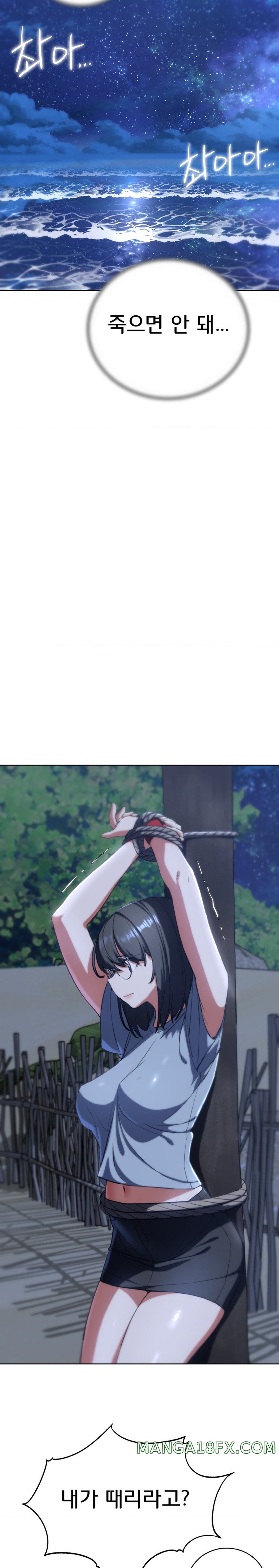 Seniors of Class 5 Raw - Chapter 61 [photo 11] - MangaPorn