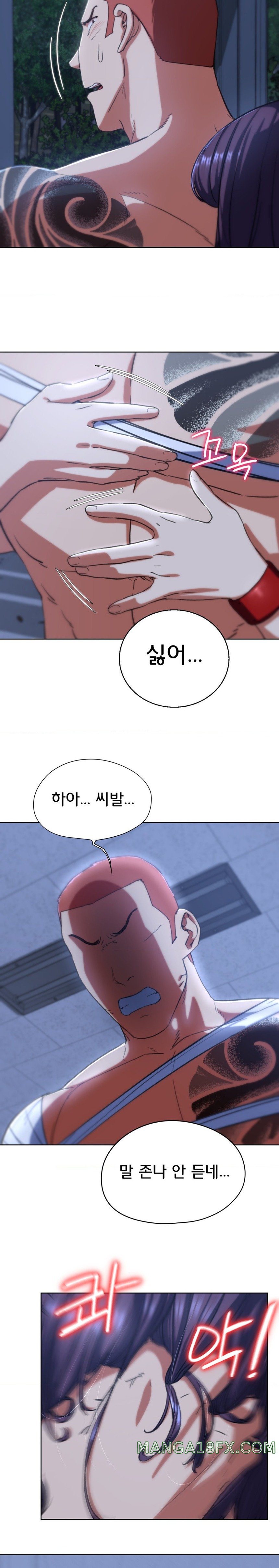 Seniors of Class 5 Raw - Chapter 61 [photo 19] - MangaPorn