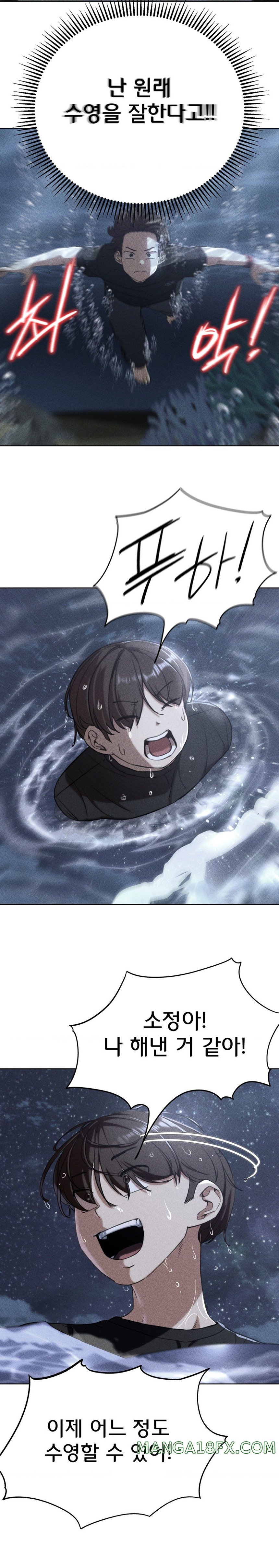 Seniors of Class 5 Raw - Chapter 61 [photo 2] - MangaPorn