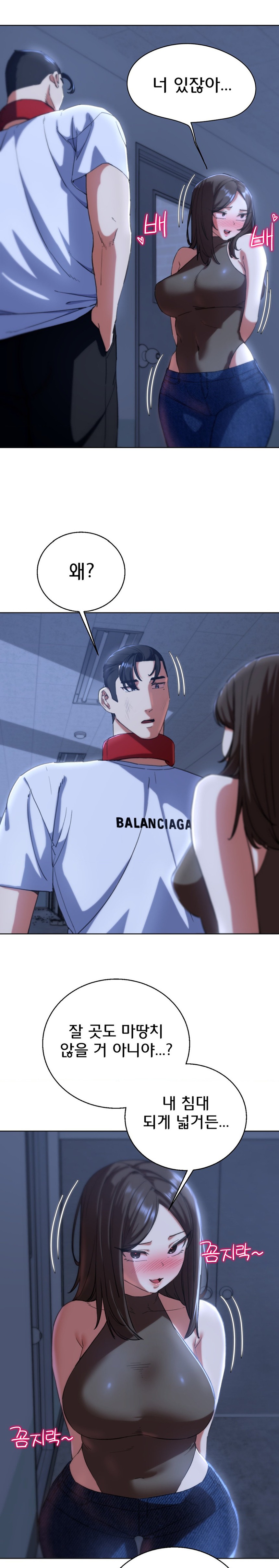 Seniors of Class 5 Raw - Chapter 61 [photo 21] - MangaPorn