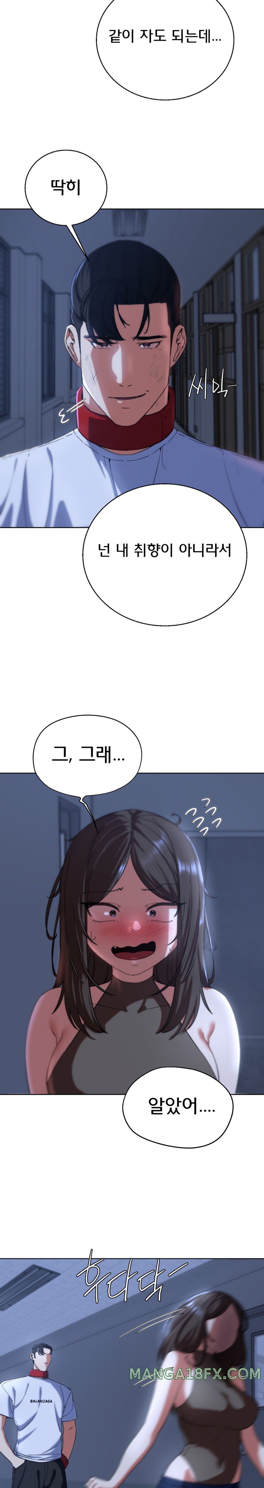 Seniors of Class 5 Raw - Chapter 61 [photo 22] - MangaPorn