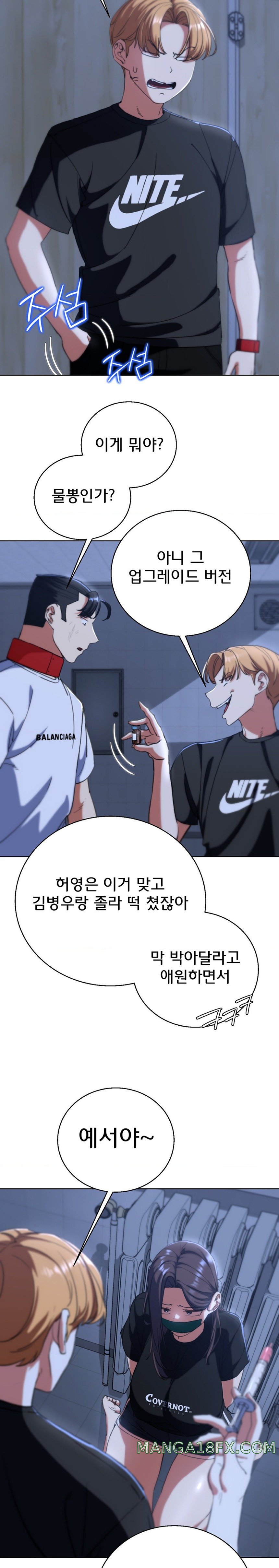 Seniors of Class 5 Raw - Chapter 61 [photo 24] - MangaPorn