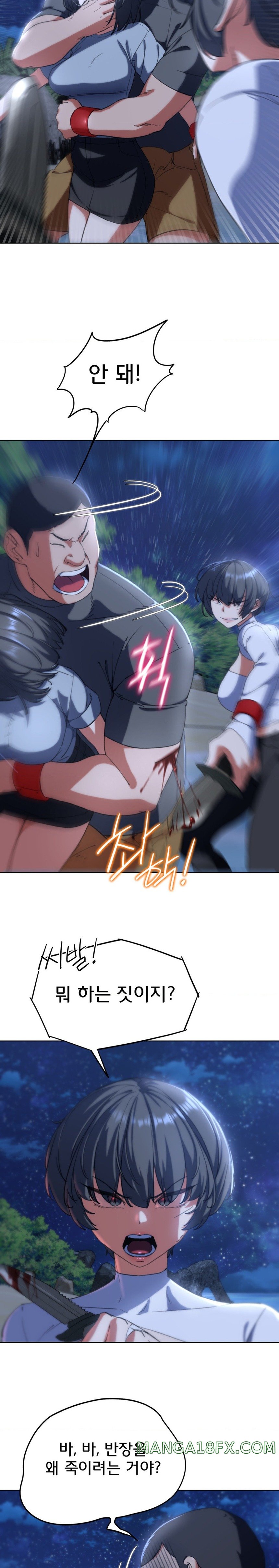 Seniors of Class 5 Raw - Chapter 61 [photo 8] - MangaPorn