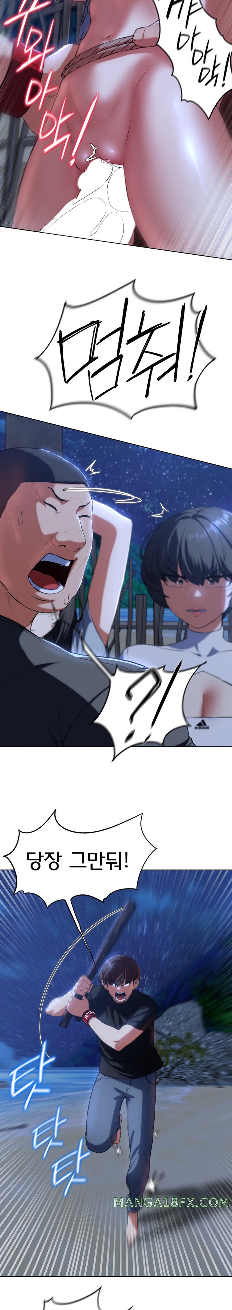 Seniors of Class 5 Raw - Chapter 63 [photo 17] - MangaPorn