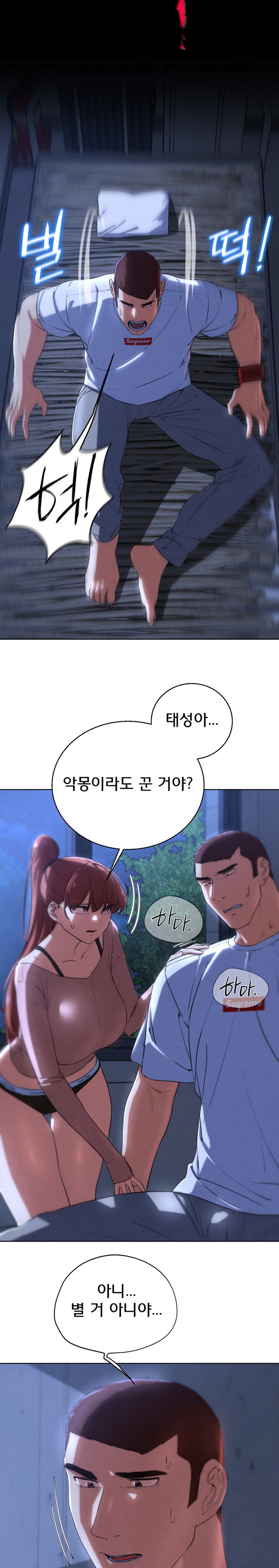 Seniors of Class 5 Raw - Chapter 65 [photo 20] - MangaPorn