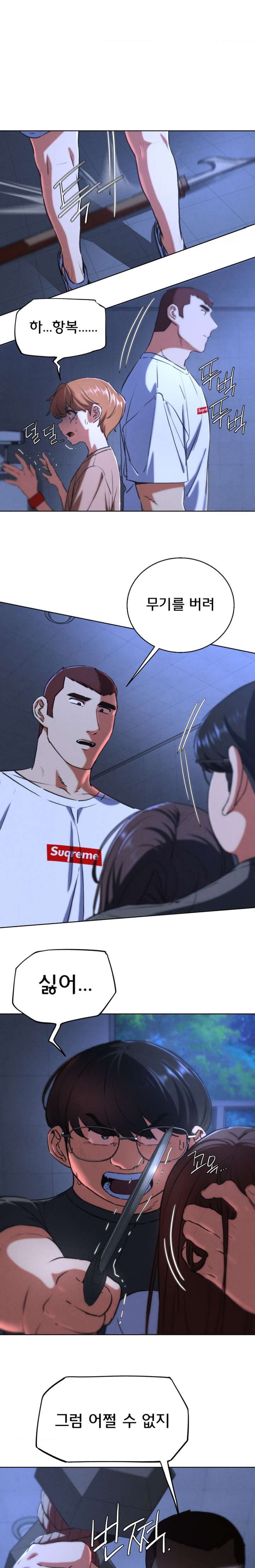 Seniors of Class 5 Raw - Chapter 67 [photo 21] - MangaPorn