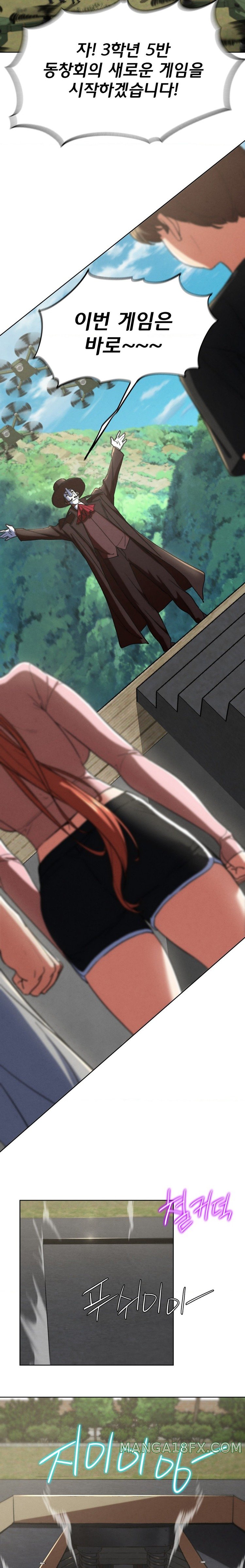 Seniors of Class 5 Raw - Chapter 68 [photo 32] - MangaPorn