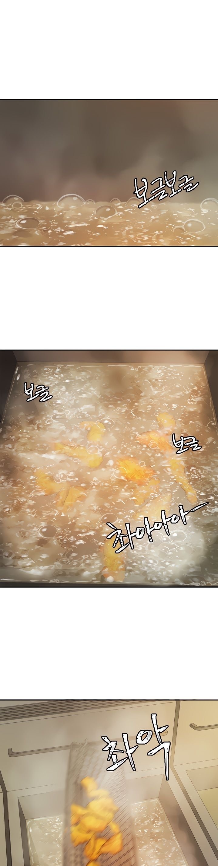 Part Time Job - Chapter 1 [photo 2] - MangaPorn