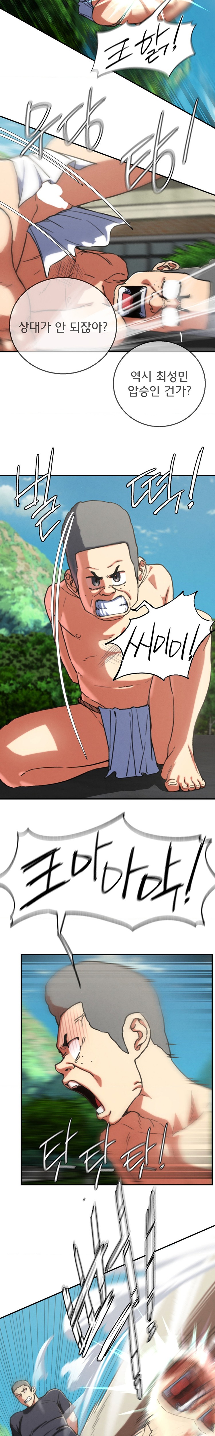 Seniors of Class 5 Raw - Chapter 69 [photo 15] - MangaPorn