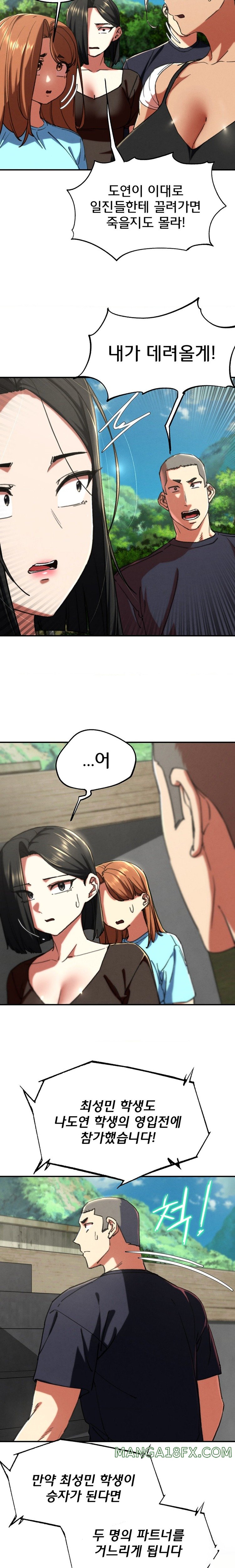 Seniors of Class 5 Raw - Chapter 69 [photo 9] - MangaPorn