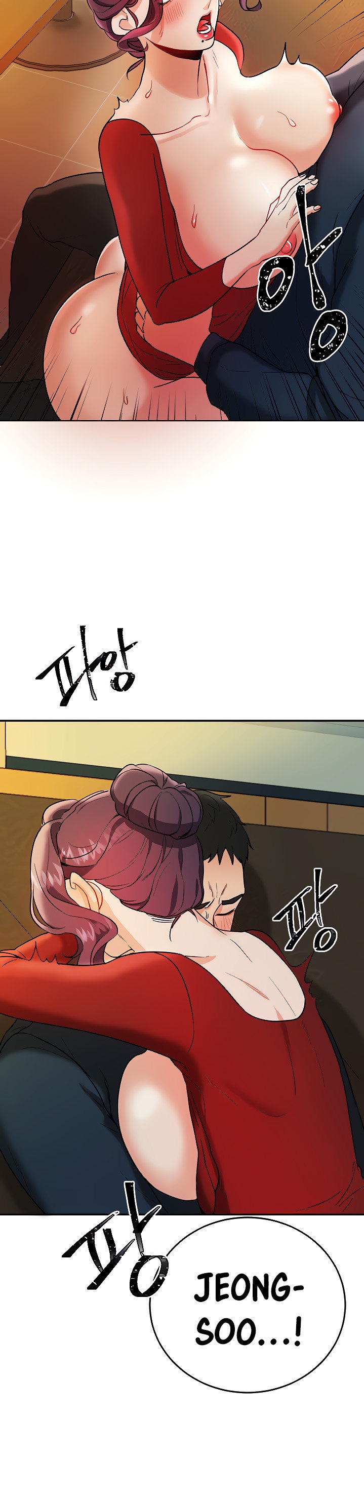 Part Time Job - Chapter 3 [photo 15] - MangaPorn