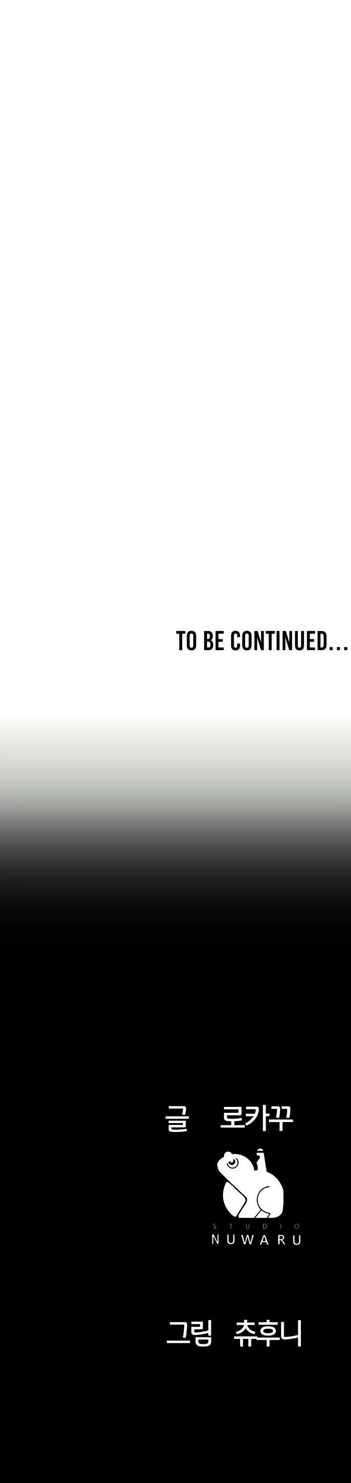 Part Time Job - Chapter 3 [photo 51] - MangaPorn