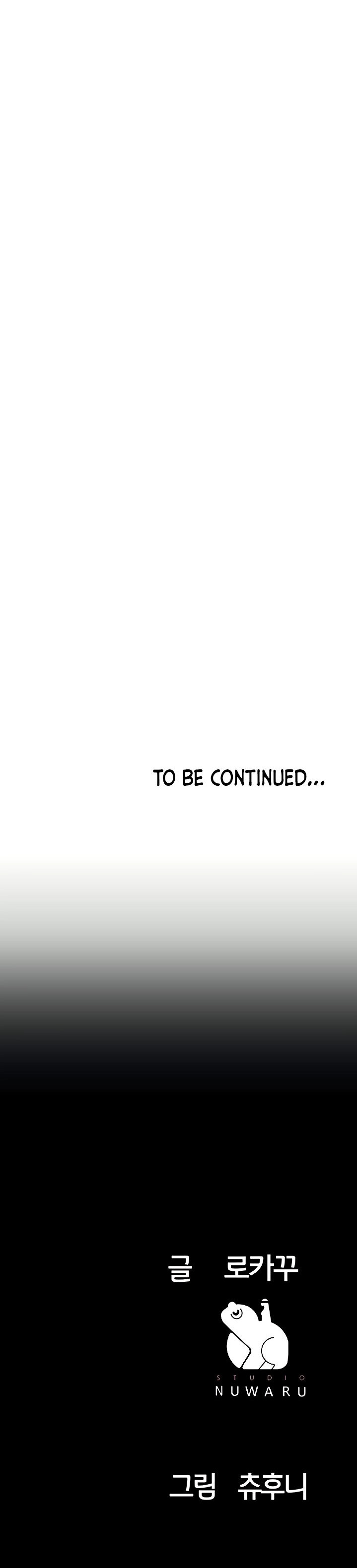 Part Time Job - Chapter 4 [photo 56] - MangaPorn