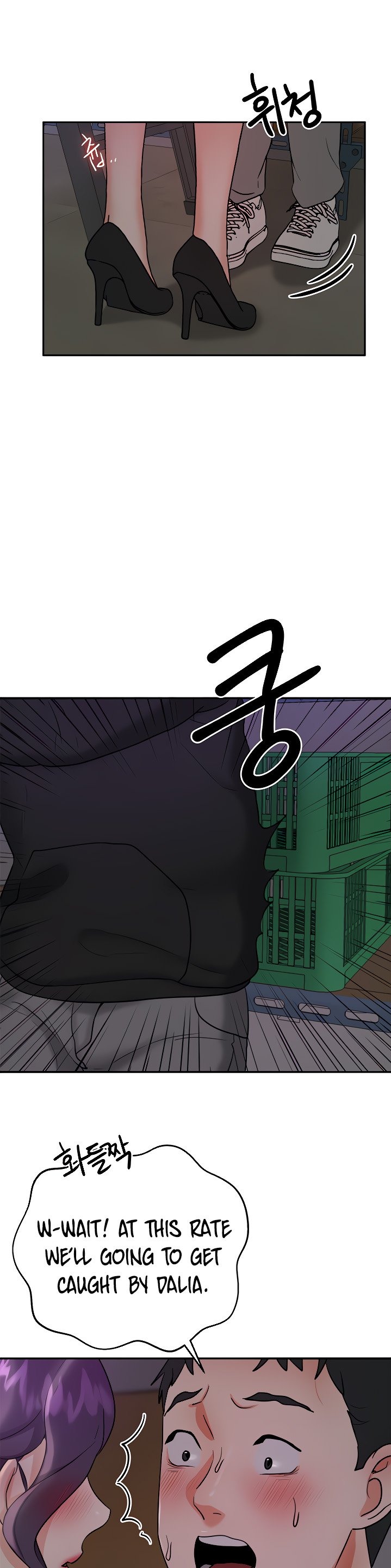 Part Time Job - Chapter 5 [photo 15] - MangaPorn