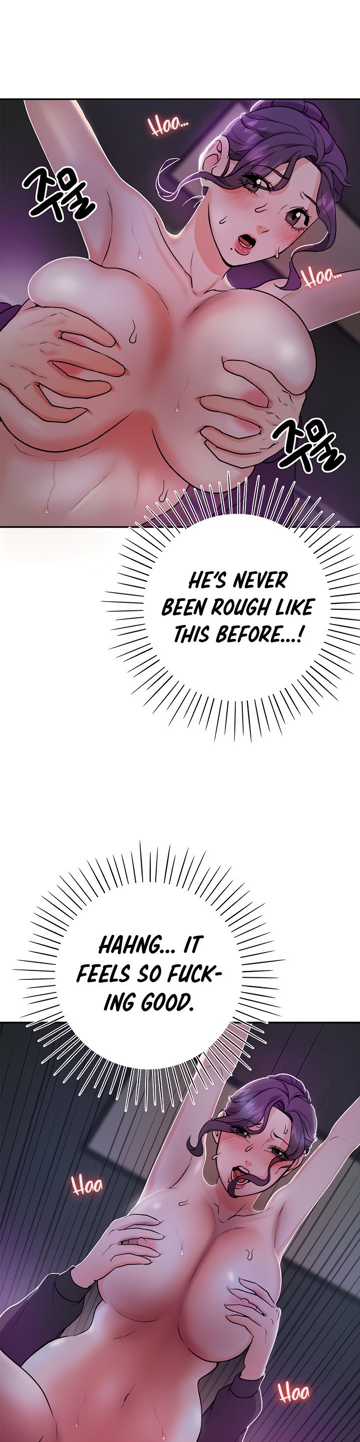 Part Time Job - Chapter 5 [photo 24] - MangaPorn