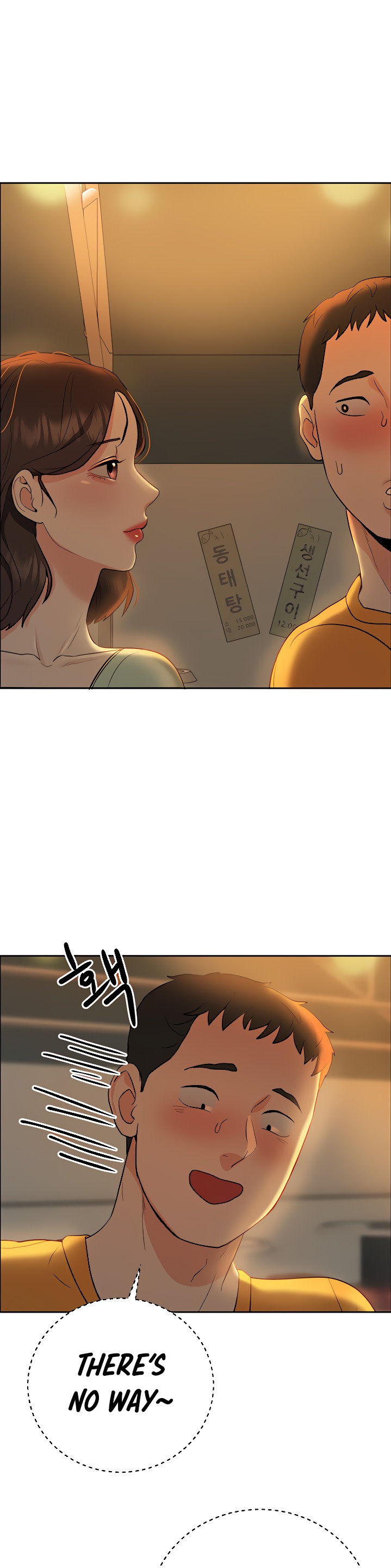 Part Time Job - Chapter 6 [photo 22] - MangaPorn