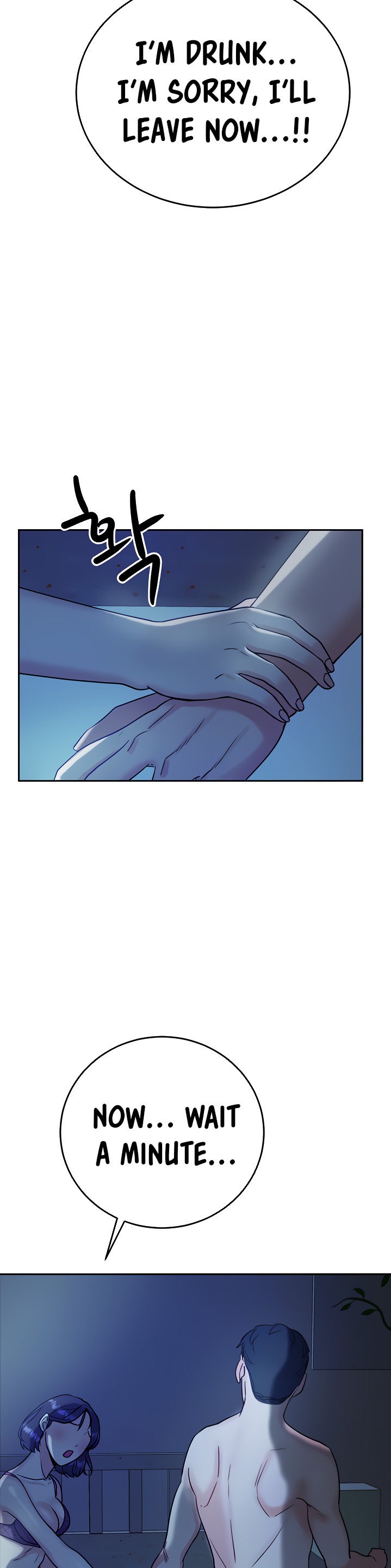 Part Time Job - Chapter 7 [photo 29] - MangaPorn