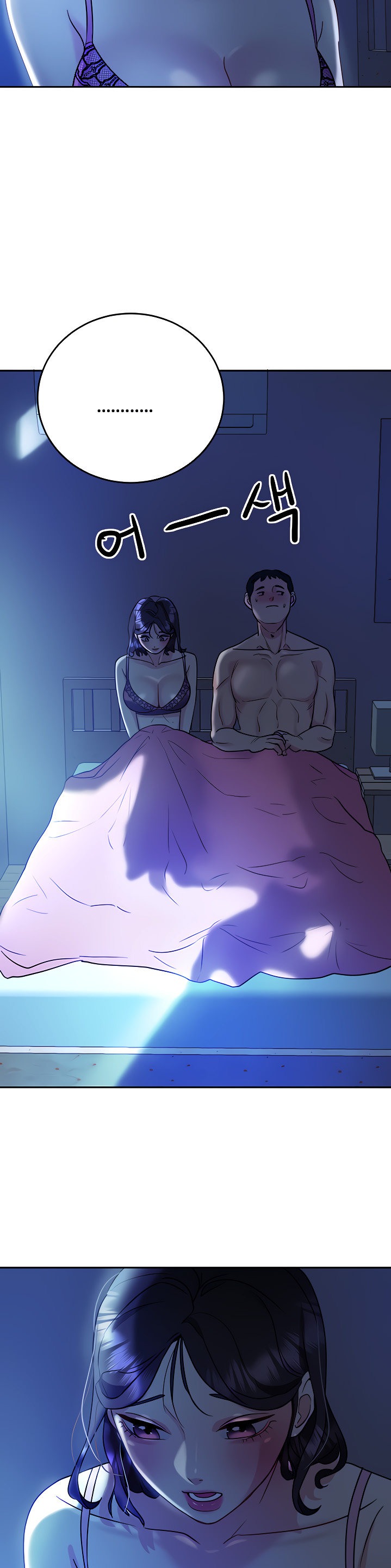 Part Time Job - Chapter 7 [photo 33] - MangaPorn