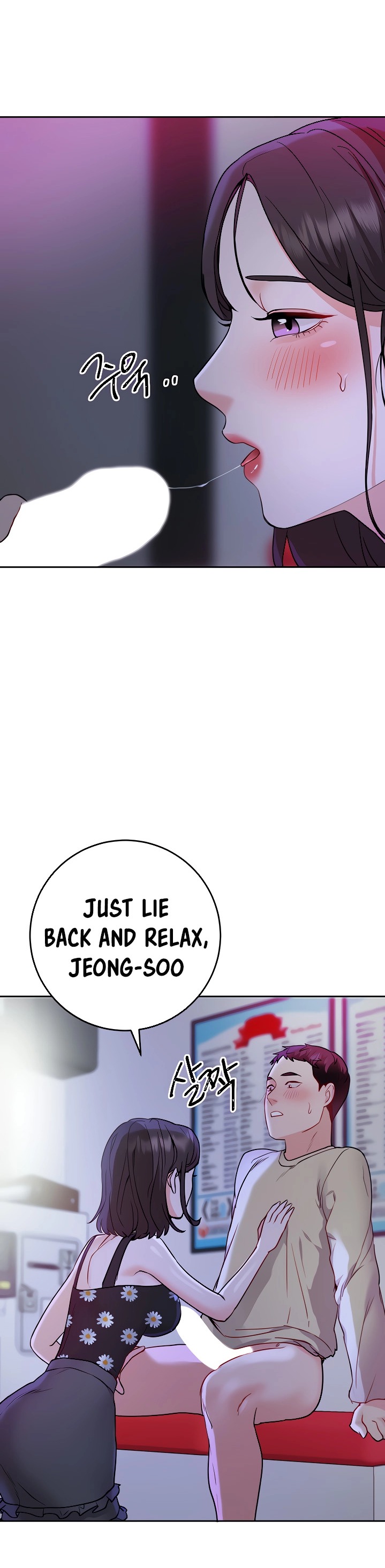 Part Time Job - Chapter 11 [photo 19] - MangaPorn