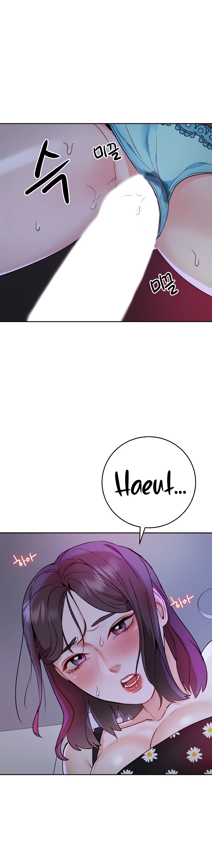 Part Time Job - Chapter 11 [photo 22] - MangaPorn