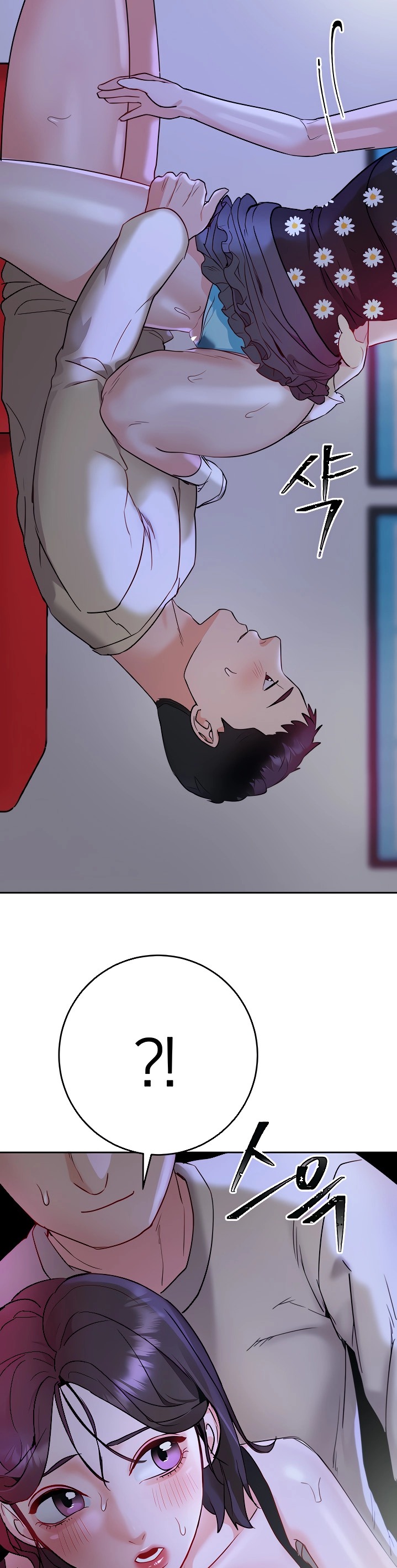 Part Time Job - Chapter 11 [photo 29] - MangaPorn